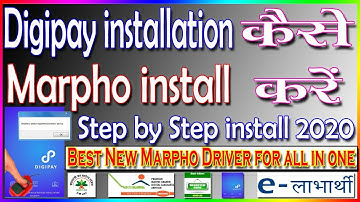 How to install Step by step Digipay 4.1 | Marpho E3/E2/E1 installation 2020 | Marpho all in one