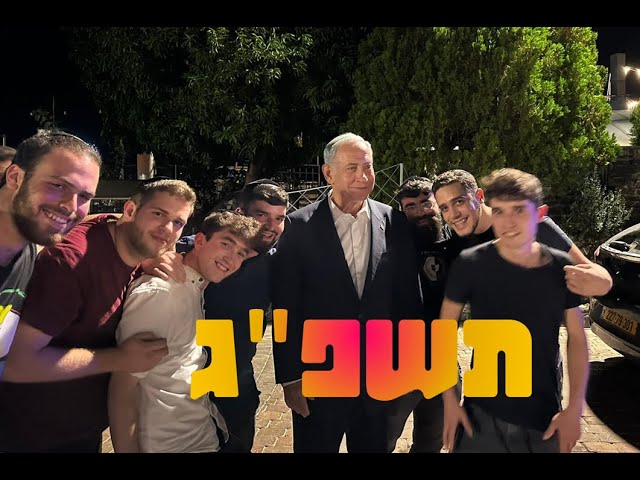 שערי יצחק מאחלת לכם שנה טובה!