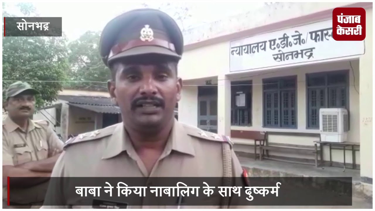 Baba ne kiya nabalik ke sath rape