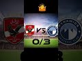 اغرب دوري يا مصر بتعمليها ازاي الاهلي الزمالك بيراميدز الدوري المصري