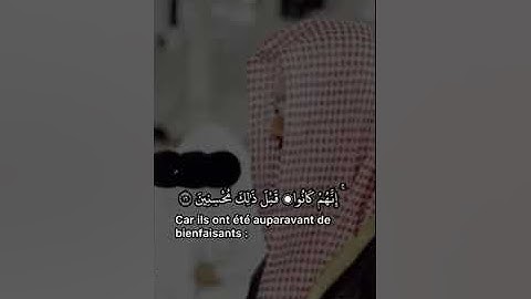 تلاوة خاشعة سورة الذاريات #سعود_الشريم #تلاوة_خاشعة #تلاوات #قران_كريم #اكسبلور #قرآن #fy #fyp#quran