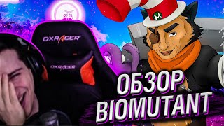 : BIOMUTANT    //  HELLYEAHPLAY