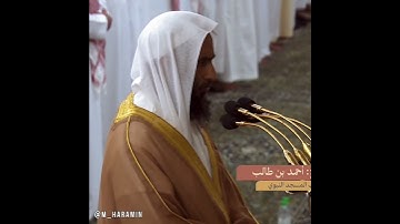 تلاوة خاشعة ومؤثرة تأخذك لعالم آخر للشيخ #أحمد_بن_طالب من سورة الأنعام 🎧🤍.
