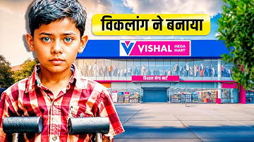 ₹0 से ₹65,000 Crore का Empire | Vishal Mega Mart | Business Case Study | Ram Chandra | Live Hindi