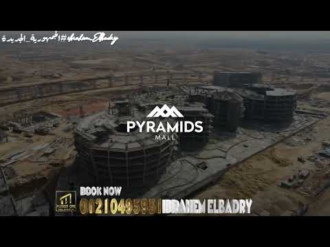 كل مشروعات شركة بيراميدز للتطوير العقارى