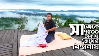 সাজেকে ৭৫০০ টাকায় লাক্সারি ট্যুর সম্ভব ?। Sajek Travel Guide । Dhaka to Sajek। Saintmartin Hyundai