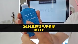 Dubai - World Vape Show 2024--MYLE