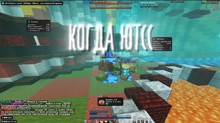 КОГДА ЮТ(( ДРОП METAHVH С ShitPaste