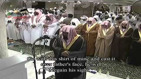 خشوع الشيخ سعود الشريم    في اواخر سورة يوسف   ليلة 12 رمضان 1434 ‎