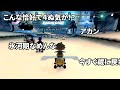 もしも原始人がマリオカートを見たら