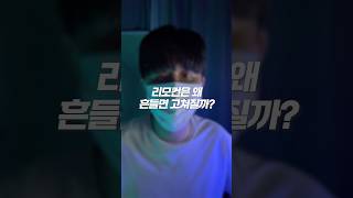 쓸데없고 말도안되는 tmi #쇼츠 #tmi #추천