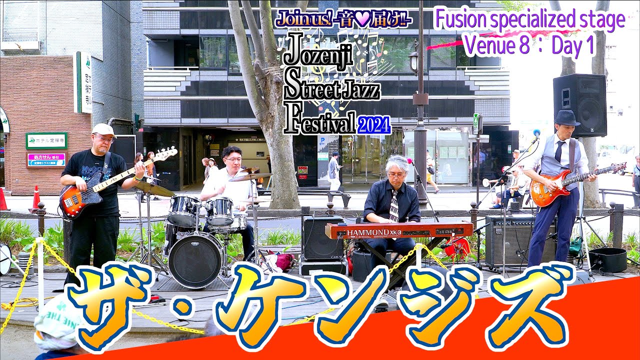 Day1 03 “The Kenzes” - 33rd Jozenji Street Jazz Festival