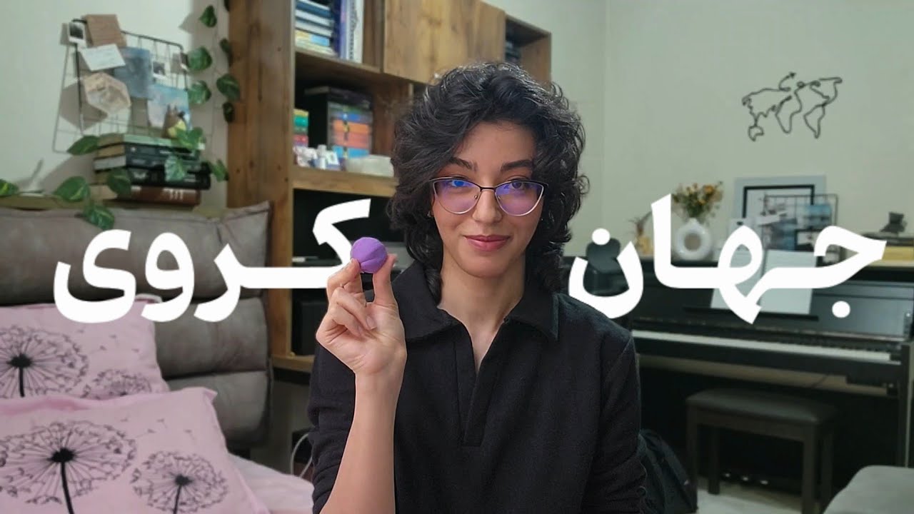 بزرگترین معمای ریاضی: جهانی به شکل کره