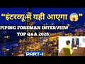 “Piping Foreman Interview में क्या पूछते हैं? 😱 Top 25 Questions &amp; Answers” ] Get Job in Oil &amp; Gas