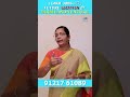 🔥 "Hot Deal! Farmland Near Ramoji Film City @ ₹6500 🌳" | Jaya TV