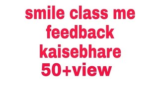 SMILE CLASSE FEEDBACK KAISE BHARE ||puri jaankari screenshot 3