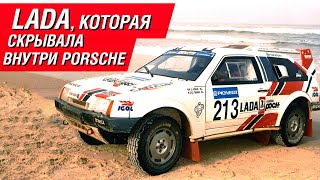 Супер-«восьмерка» из 90-х: «Лада», которая скрывала внутри Porsche