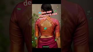 new stylish 🎉 trendy blouse back neck design beautiful blouse#viralvideo#shortsfeed #fashion#shorts