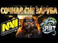 Natus Vincere vs Team Spirit [BO3] | WePlay! Pushka League. (Запись стрима)