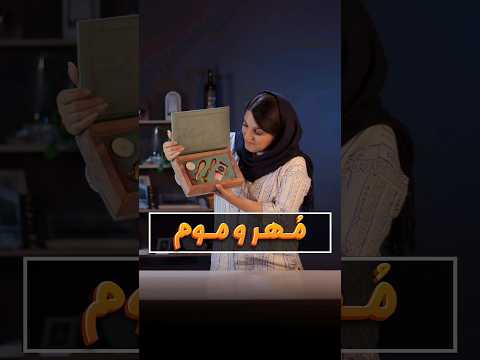 یک محصول امنیتی که الان دست ماست تجربه خرید مهر و موم های جذاب از فروشگاه آنلاین مگنولیالند