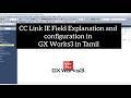 CC Link IE Field Network- Explanation &amp; Configurationin in GX Works3 Tamil