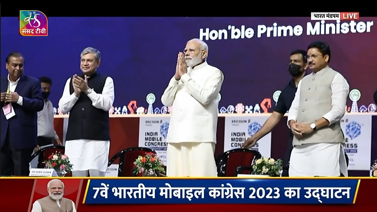 PM Modi inaugurates 7th Edition of the India Mobile Congress | Full ...