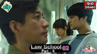 Result of mock trial #KdramaMoments || Law School ep 2 || A murder mystery || Drama Expo