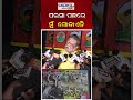 ପଇସା ପଛରେ ମୁଁ  ଗୋଡାଏନି | Latest Odia News | Samayalive