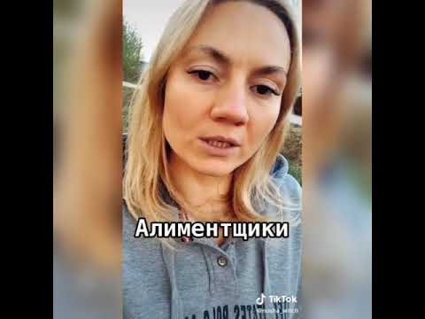РСП Жёстко Высказалась За Алиментщиков #shorts