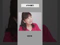 名門女子校出身のお嬢様芸能人
