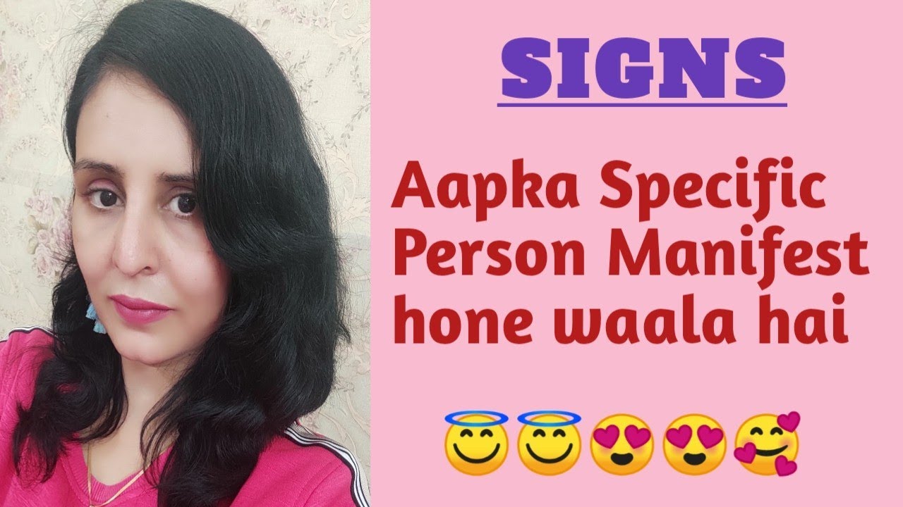 Jab aapka specific person Manifest hone waala hota hai to aapke saath