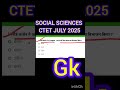 SOCIAL SCIENCE|CTET JULY 2025 |#gk |#ctetsstpaper2 | #socialscience |