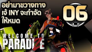 #06 | ปะทะกับเจ้ iny กับ ยีราฟติดเชื้อ Chapter 7 - Welcome to ParadiZe【LIVE】
