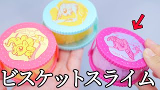 ダイソーの新作スライムみつけました👀