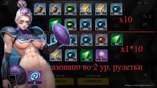 Советы, наблюдения и новый боец Танк - LUST GODDESS