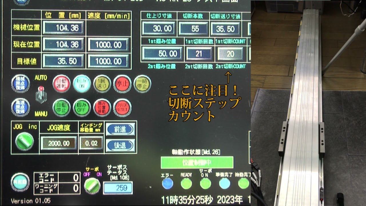 ACサーボシステムの理論と設計の実際 基礎からソフトウェア