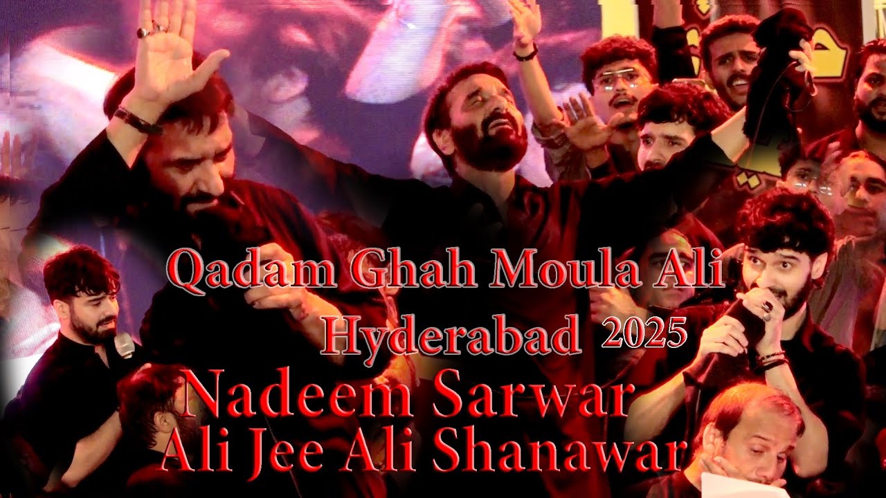 02 Rabal Awal 1447-2025 || Nadeem Sarwar || Noha Khuwani Qadam Gah Moula Ali(as) || Hyderabad Sindh