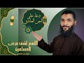 دعاء على الجن العاشق دعاء على الجن العاشق