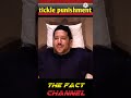 ग दग द क सज Tickle Punishment ऐस सज क न द त ह भ ई Thefactchannel Shorts ग दग द क सज Tickle Punishment ऐस सज क न द त ह भ ई Thefactchannel Shorts