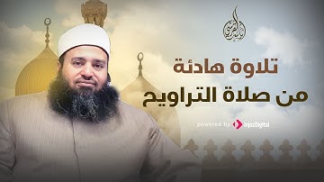 تلاوة بجودة صوت عالية من سورة البقرة | القارئ الشيخ ياسر القرشي