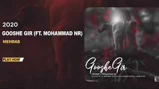 Mehrab - Gooshe Gir (feat. Mohammad NR) | OFFICIAL TRACK (مهراب , محمد ان آر - گوشه گیر)