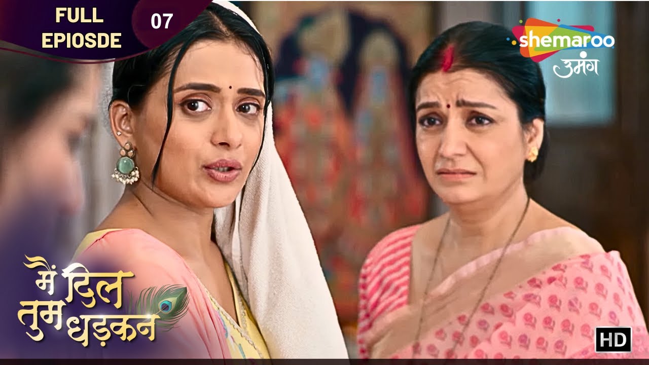 कान्हा को मिली एक नयी बैट | Main Dil Tum Dhadkan | Latest Full Episode | मै दिल तुम धड़कन