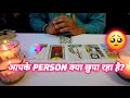 Tarot reading current feelings of your partner.