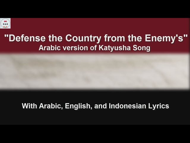 Defense the Country from the Enemy's - Katyusha in Arabic - With Lyrics class=