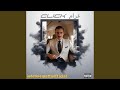 غرام Click 