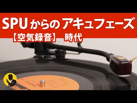 空音レコード　２タイトルセット SORANE / 空音商品一覧｜ディスクユニオン・オンラインショップ