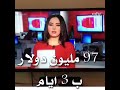 ميزانية النصر ضد فلم واحد لديزني
