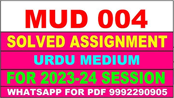 mud 004 solved assignment 2023-24 | mud 4 solved assignment in urdu 2024 | mud 4 2024