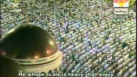 مصحف الحرم المكي لعام 1425هجري 2005 101=سورة القارعة