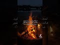 صوت للاستيقاظ لصلاة الفجر